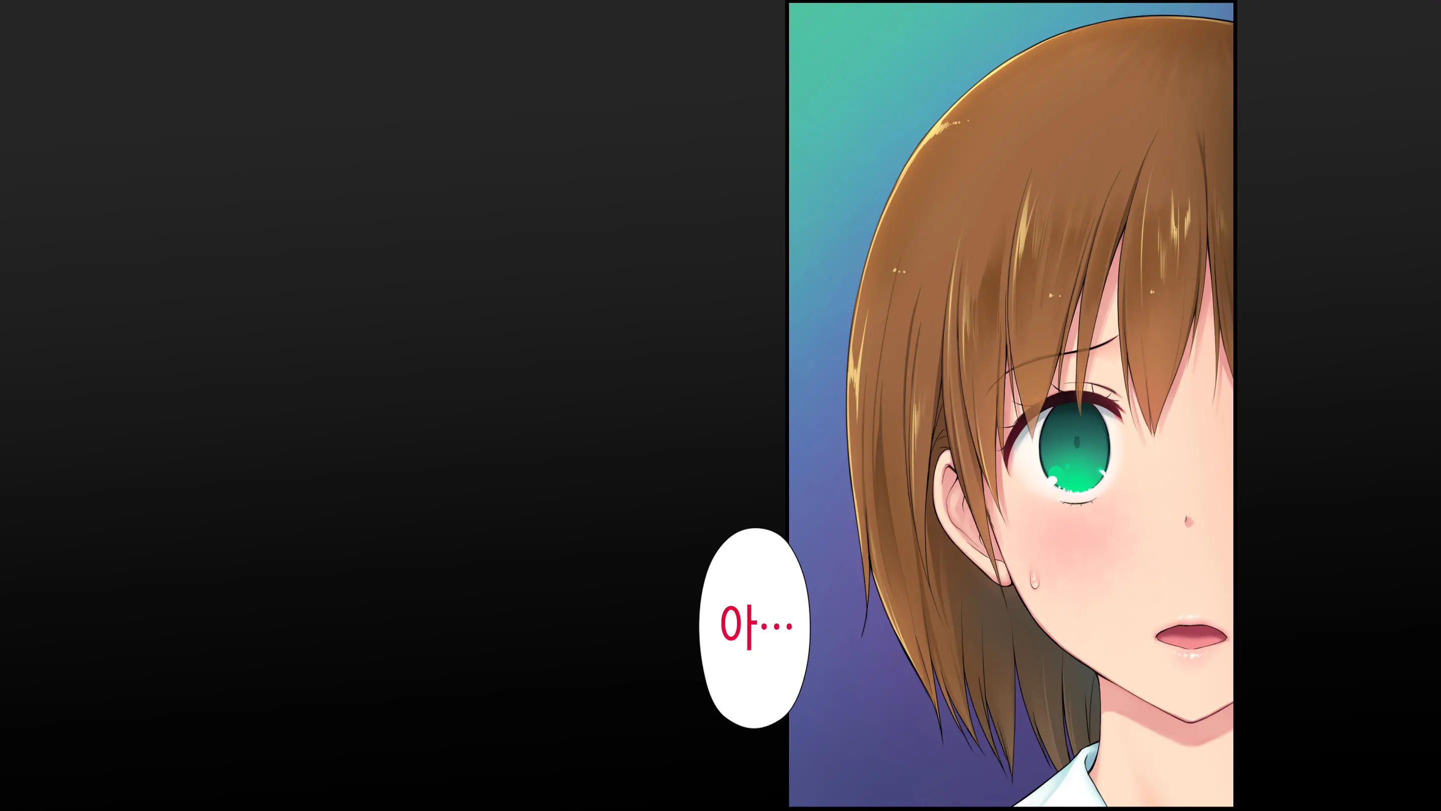 Kono Kaisha... Nanika Okashii! | 이 회사... 뭔가 이상해! 1-12
